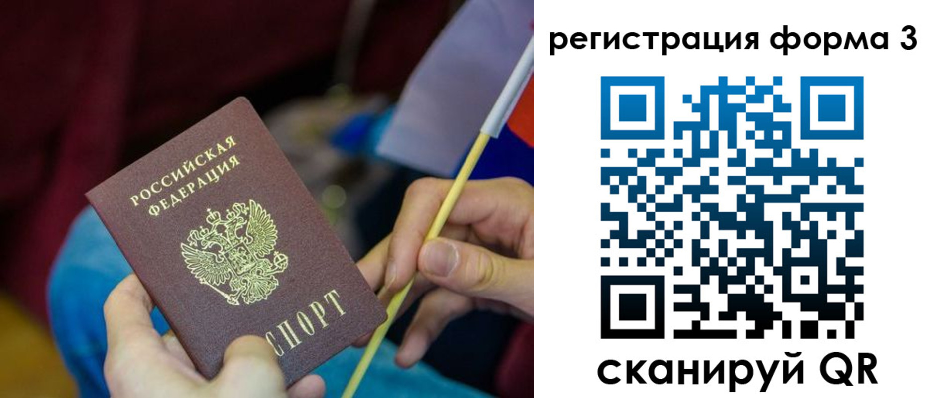 временная регистрация собственник в Козельске